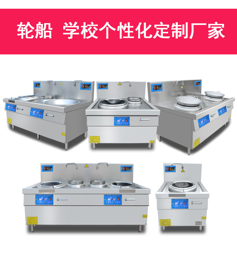 Commercial intelligent electromagnetic powder ironing stove 12-hole noodle cooking stove Timed electromagnetic noodle cooking Malatang, catering and snack equipment
