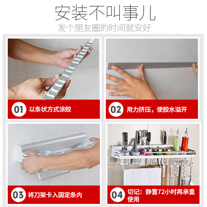 No punching kitchen rack wall-mounted space aluminum multi-functional products seasoning rack knife holder storage hanger
