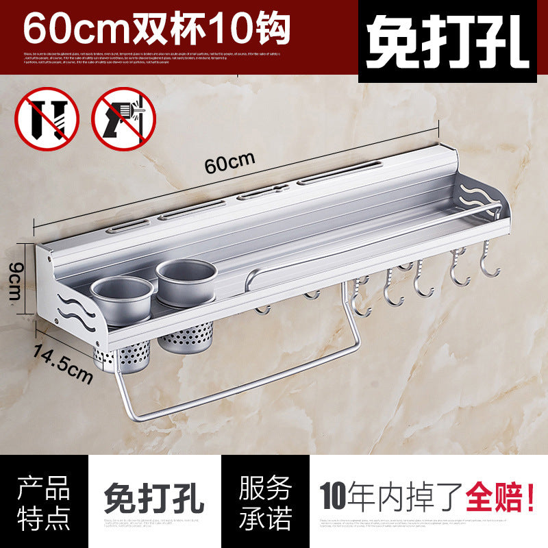 No punching kitchen rack wall-mounted space aluminum multi-functional products seasoning rack knife holder storage hanger