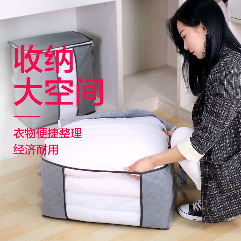 Quilt storage bag Non-woven bamboo charcoal clothing quilt bag Home finishing Dust-proof moving bag Wholesale