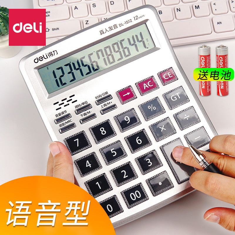 Deli 1512 medium office voice calculator, large screen financial calculator, shopping mall cashier calculator