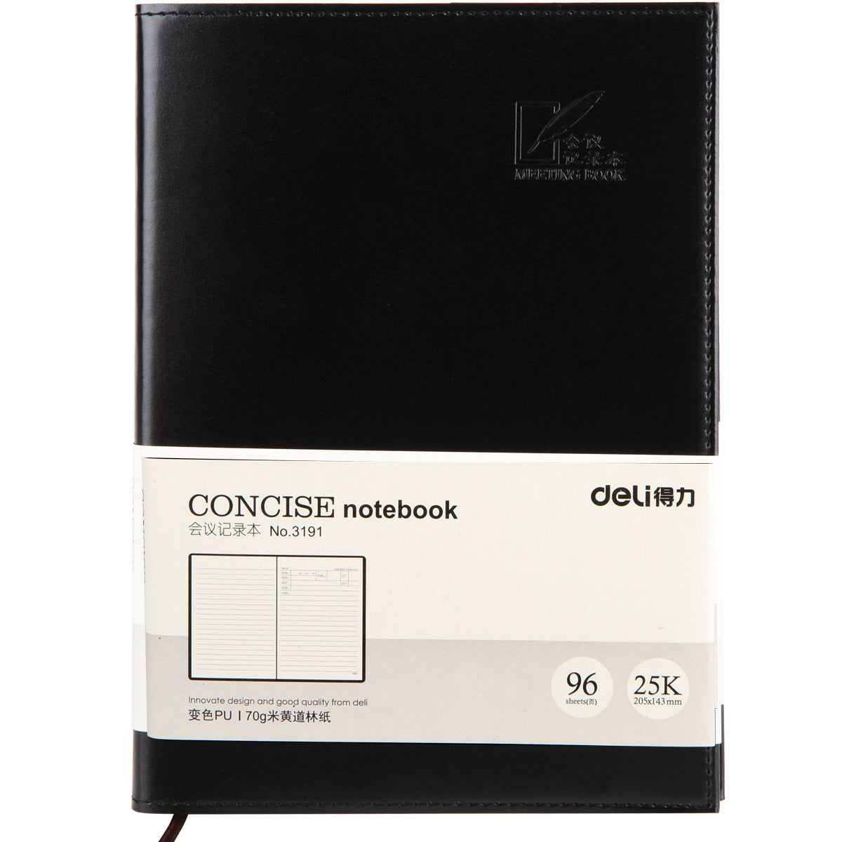 Deli 3191 mid-range meeting record book 96 business office soft pu leather notebook