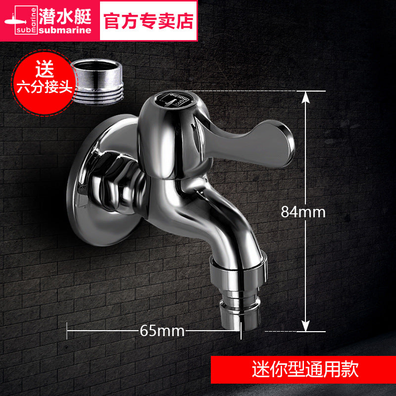 Submarine automatic washing machine special faucet full copper nozzle connector single cooling 6 six points household tee