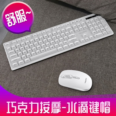 Silver sculpt v3 max wireless business office keyboard and mouse combo - silent keyboard - amazon wholesale cross-border private label