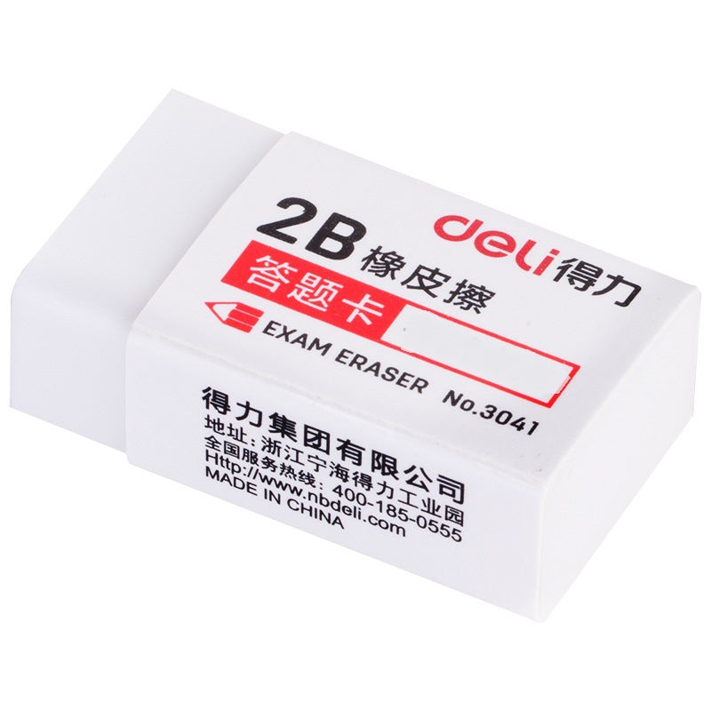 Deli 3041 Lianzhong ternary eraser 2B exam office eraser 2B eraser student supplies stationery wholesale