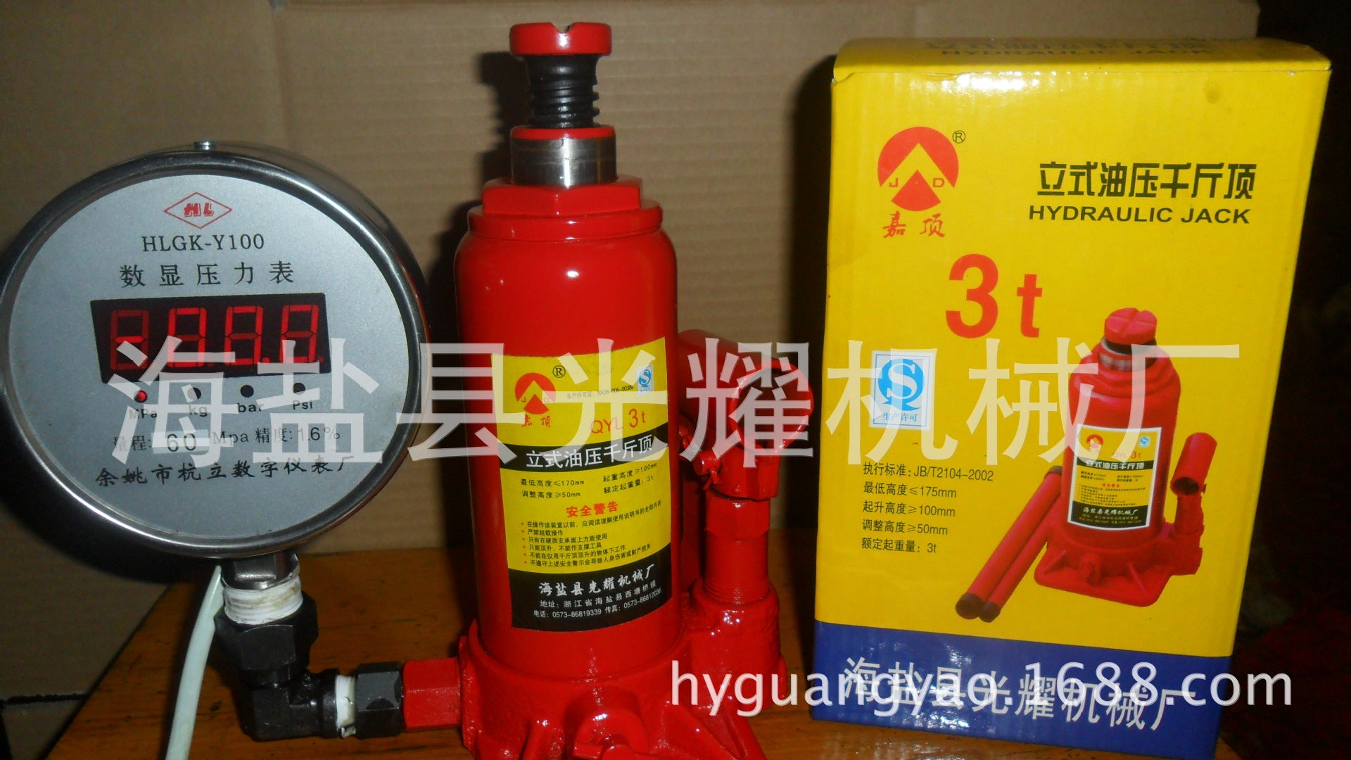 New product from the manufacturer, QYL3T jack with digital display, accurate display of 3-ton experimental jack, including mass