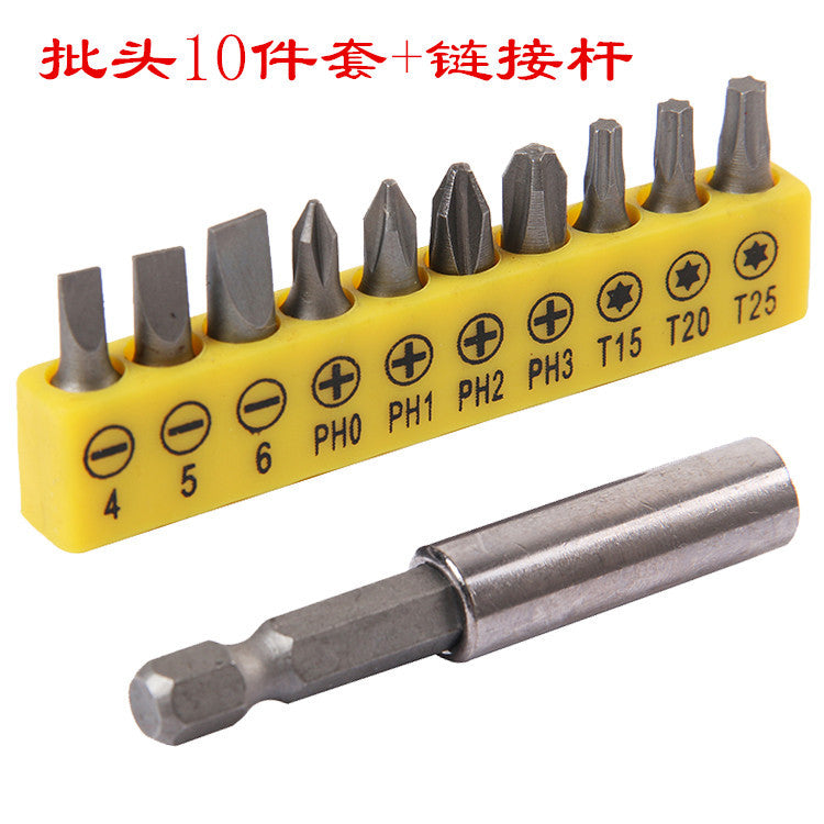 Charging drill accessories, electric drill gifts, one-word cross batch head combination sleeve set, charging drill batch head connecting rod
