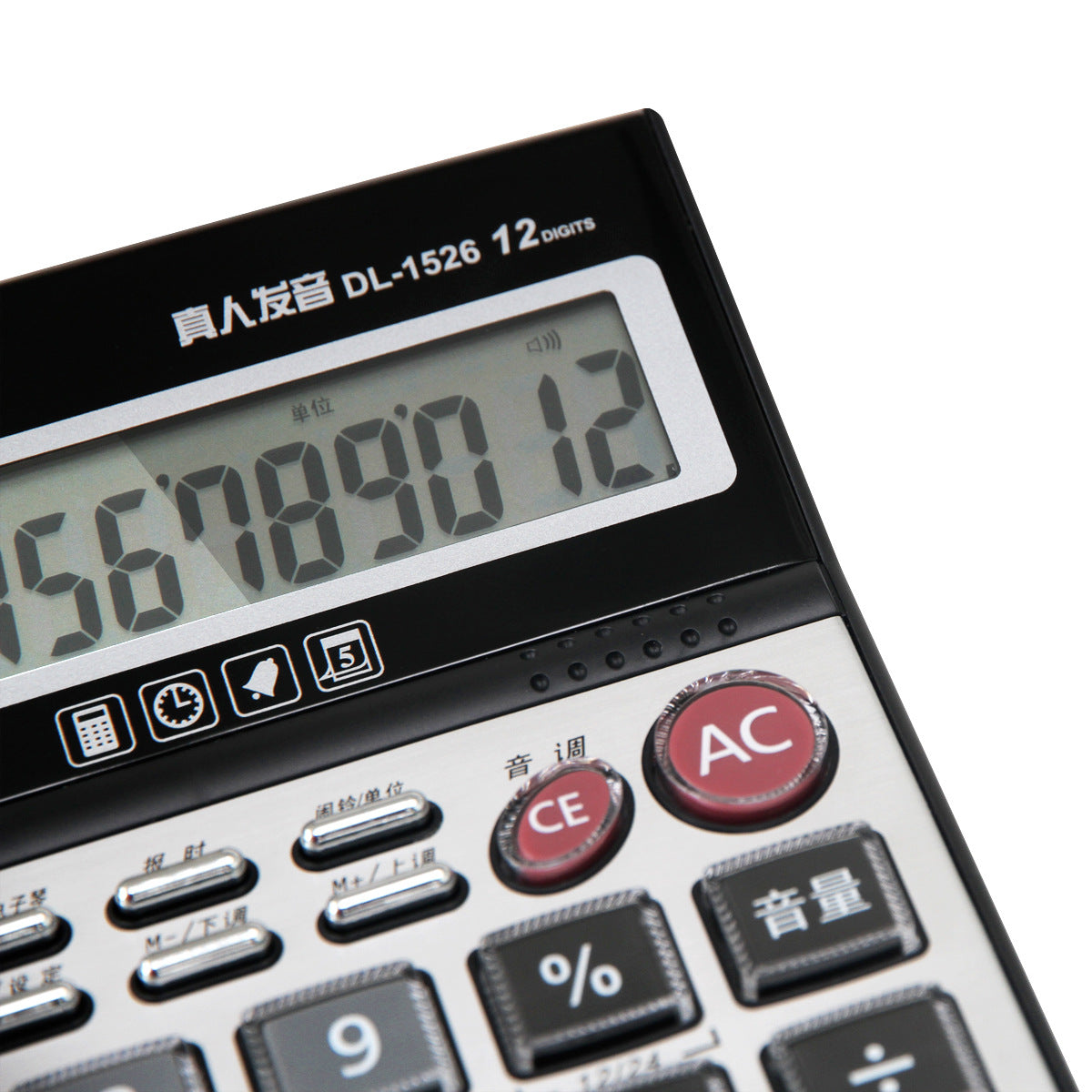 Deli Calculator 1526 Desktop 12-bit Voice Computer Large Screen Crystal Buttons, with Music Alarm