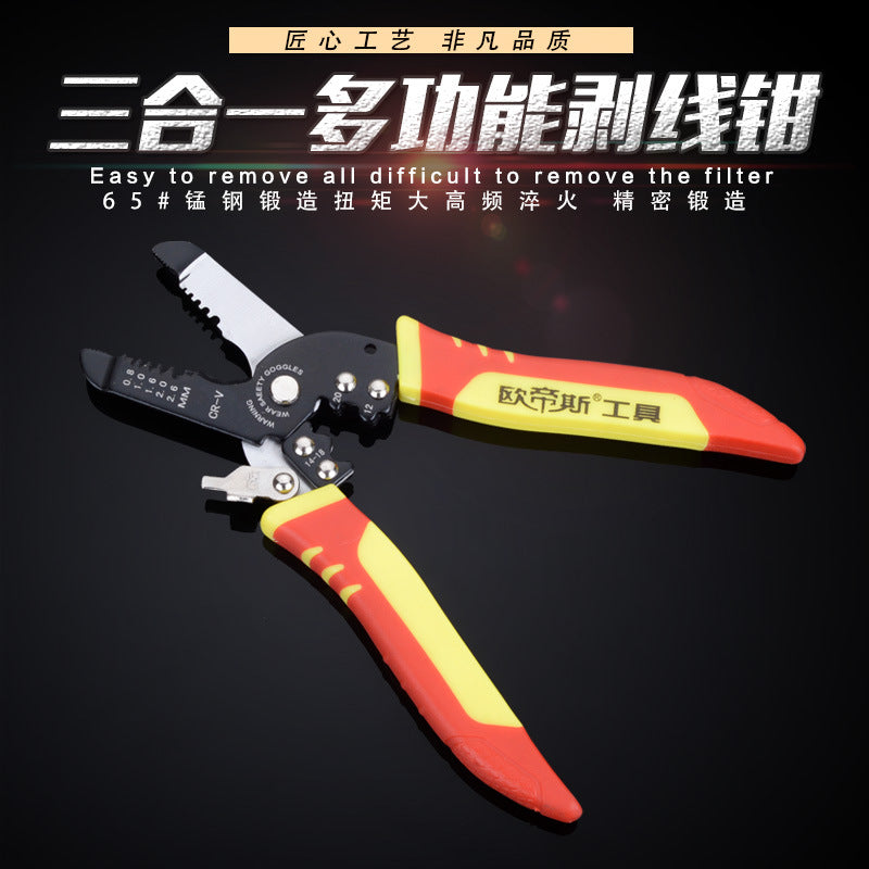 Otis new three-in-one wire stripping pliers, electrician stripping pliers, crimping pliers, cable stripping pliers multi-function
