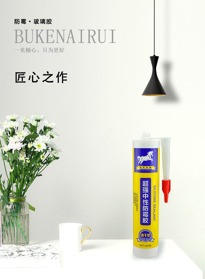 Factory direct sales anti-mildew glass glue neutral transparent fast-drying waterproof sealant kitchen and bathroom special anti-mildew weathering glue