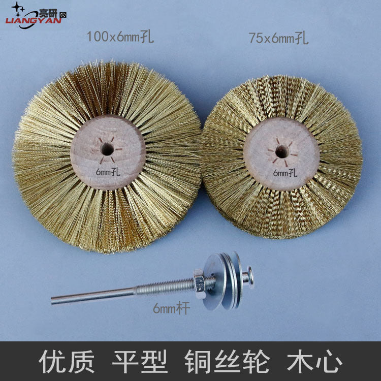 Parallel copper wire wheel rust removal and grinding polishing wheel deburring polishing copper wire brush