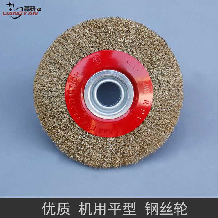 除锈机用平型钢丝轮 钢丝抛光轮PCP除锈打磨平行钢丝刷200mm