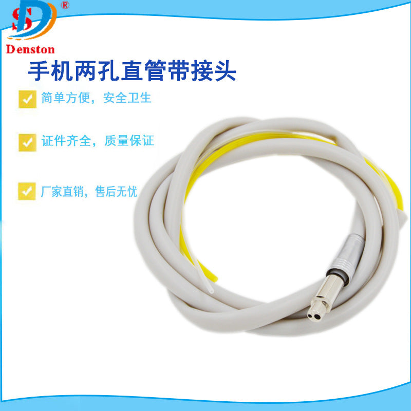 Comprehensive dental chair silicone mobile phone tube/two-hole mobile phone straight tube with connector/high-speed mobile phone silicone tube