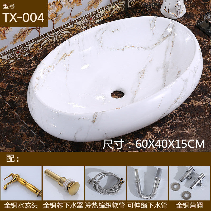 陶瓷台上盆洗手盆椭圆艺术大理石纹洗面盆彩色洗脸盆酒店工程家用
