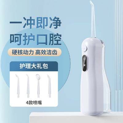 Small bubbles, big power, electric dental rinser, portable tooth cleaner, for home oral tooth cleaning, teeth cleaning