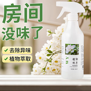 Air freshener - eliminates urine odors, elderly room odors, smoke smells, and leaves a long-lasting gardenia scent - the ultimate odor eliminator for indoor use