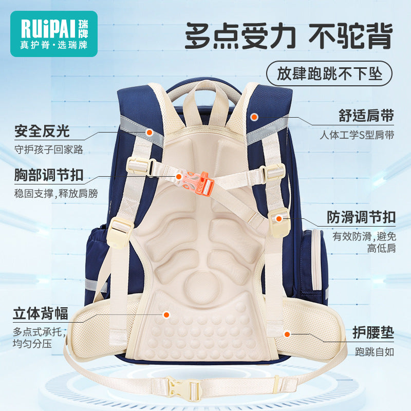 Rui brand primary school students spine care schoolbag for grades 5-6, large-capacity burden reduction for men and women, water-proof children's cloud schoolbag for men