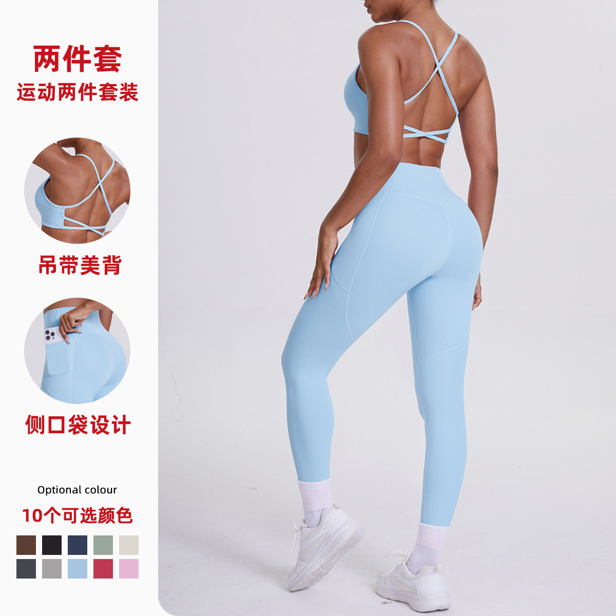 Spot European and American nude sports pocket trousers sexy suspenders sports beautiful back running fitness pants yoga suit set