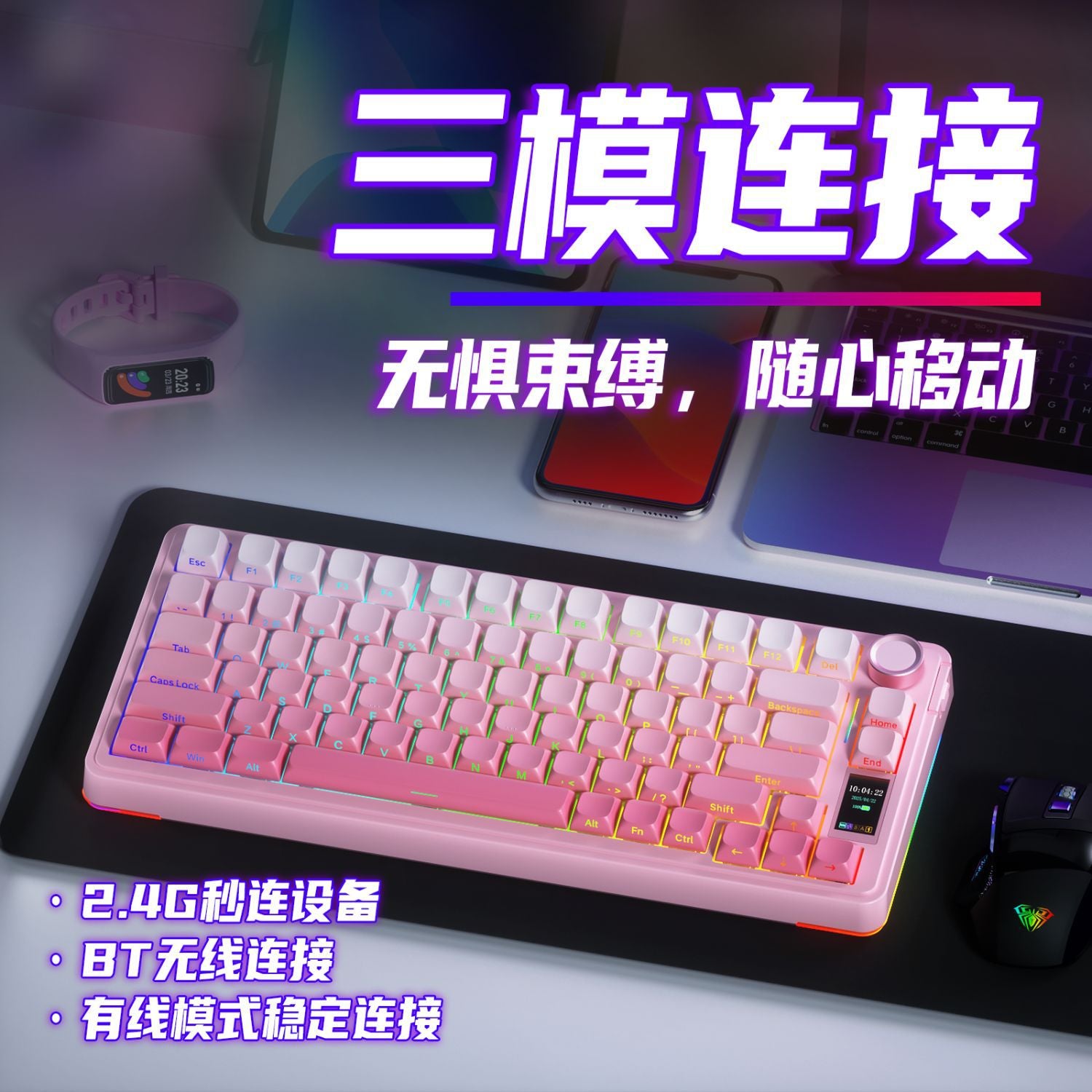 Wireless mechanical keyboard Customized three-mode connection gas structure Full key hot swap RGB lighting e-sports office