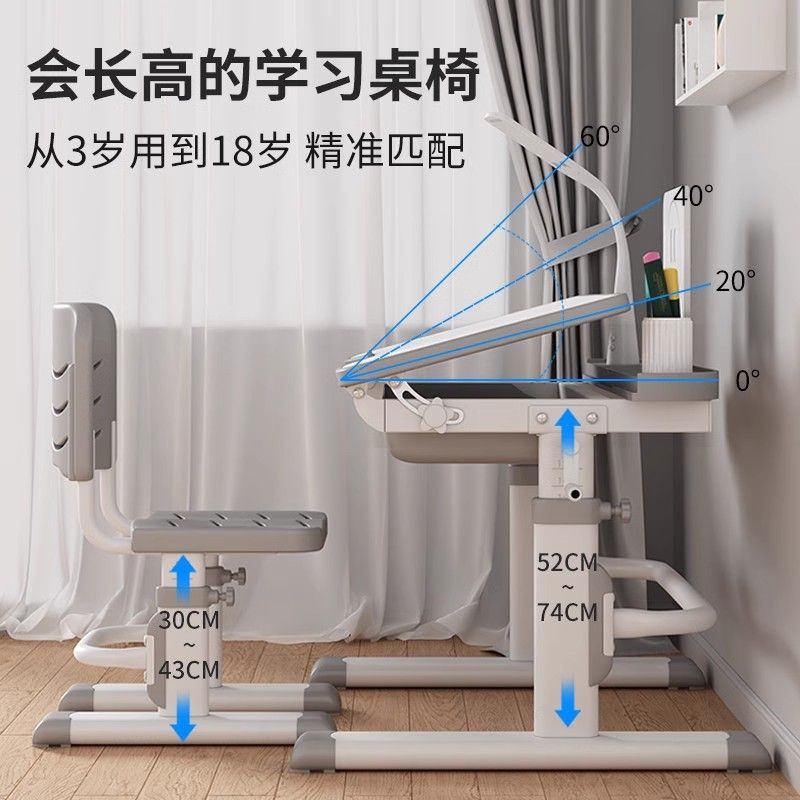 Children's study table Primary school students Writing homework desk Household simple children's desks and chairs Lifting table set