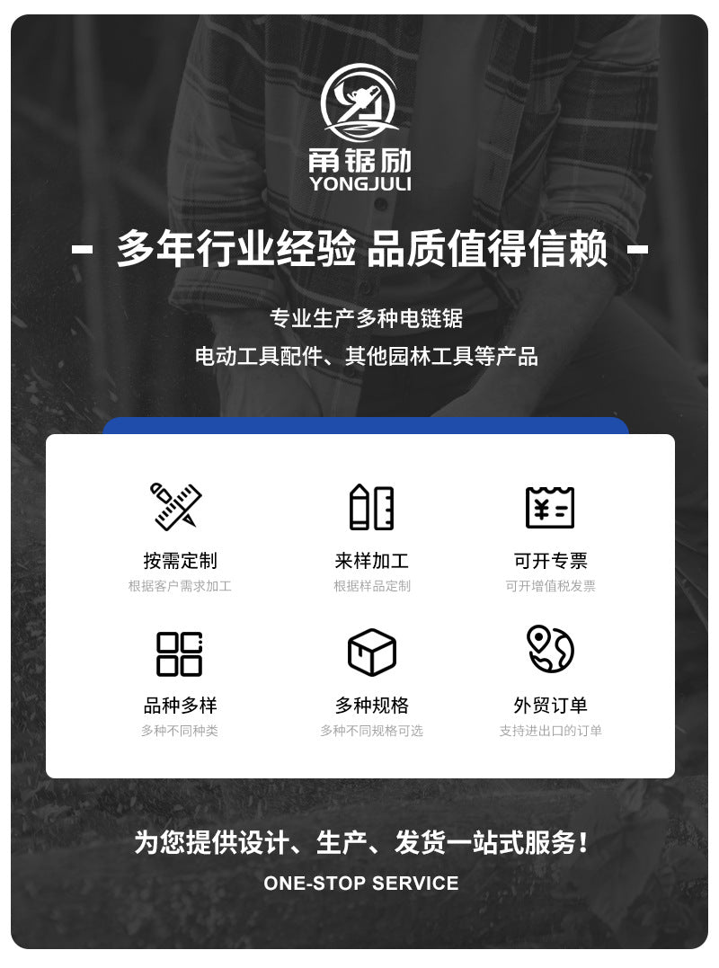 Alloy material, logging chainsaw chain, garden logging tool accessories, a variety of knife heads are available, chainsaw metal saw chain