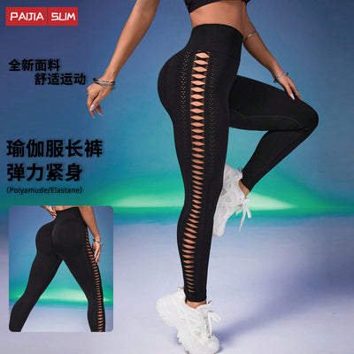 fashion seamless knitting side cut out yoga pants women's high waist belly control peach butt sports pants fitness pants
