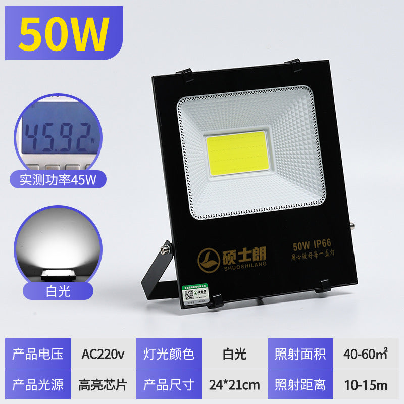 Master Lang led flood light square cob outdoor waterproof super bright construction site lighting searchlight high power floodlight