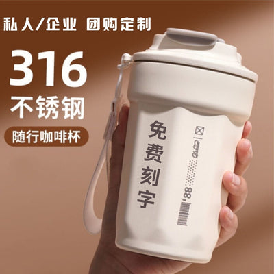 2025 new portable 316l stainless steel insulated tumbler - stylish vacuum insulated water bottle & coffee mug - customizable