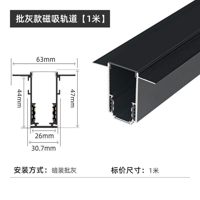 Magnetic track light commercial clothing store led no main light living room lighting batch gray model borderless spotlight line light