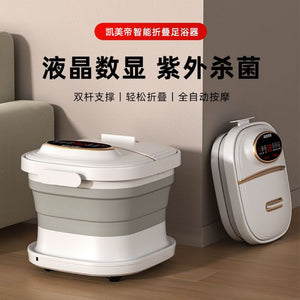 Foldable heated foot bath basin - electric foot spa for home use - automatic steaming foot soak