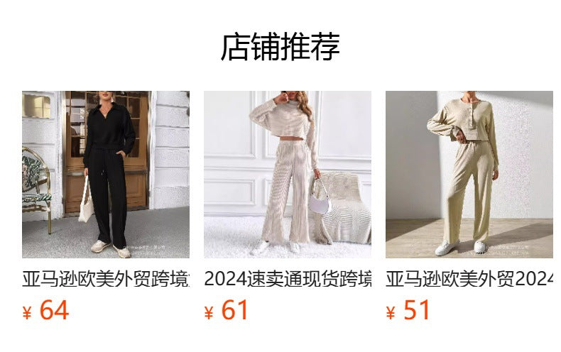 Spot wholesale independent station  new casual solid color knitted lace-up hoodie long sleeve trousers set two-piece set