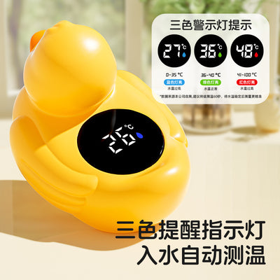 Little yellow duck water thermometer baby water thermometer infant bath electronic water thermometer smart monitoring cross-border amazon