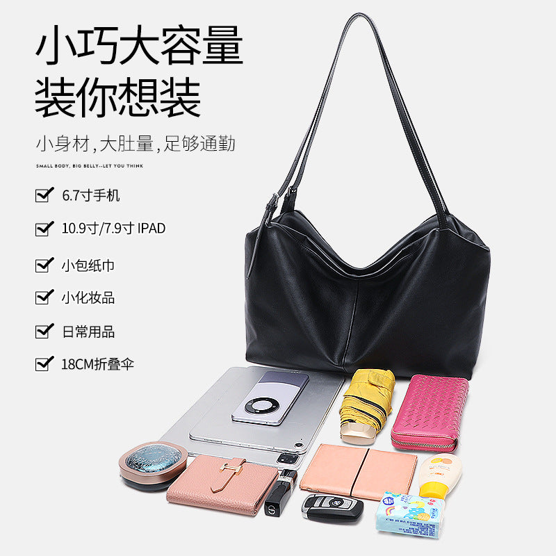 Soft cowhide tote bag women's 2025 autumn and winter new high-end sense large-capacity underarm bag versatile commuter messenger bag