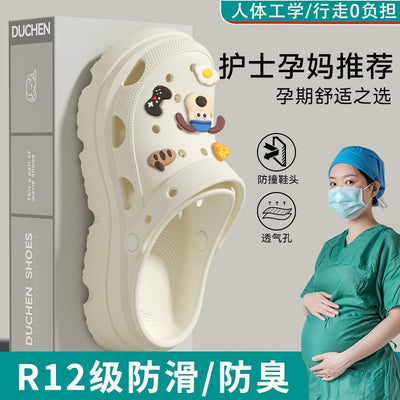 Pregnant women's high heels non-slip soft bottom crocs women's 2025new arrivaloutwearsummerpvcthick sole toe cap slippers