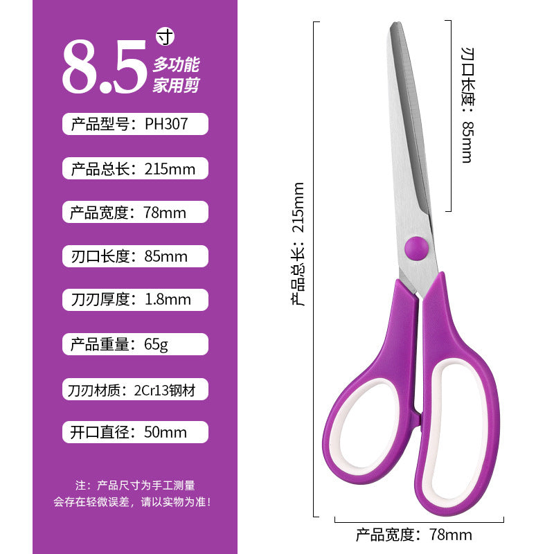 Source factory custom scissors stainless steel multi-functional student scissors household thread scissors tailor scissors stationery scissors
