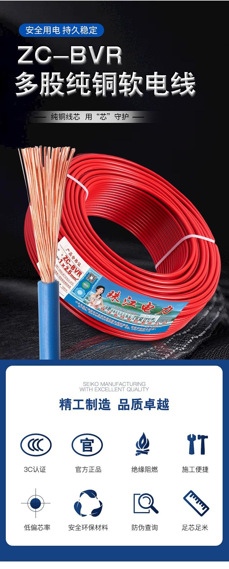 Pearl River Wire BVR 1/1.5/2.5/4/6/10/16/25/35 square multi-strand soft national standard pure copper home improvement