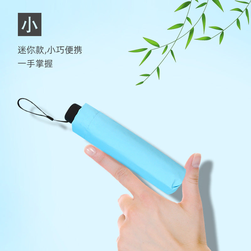 雨伞女ins风折叠手动伞 遮阳太阳伞晴雨两用黑胶防晒防紫外线学生