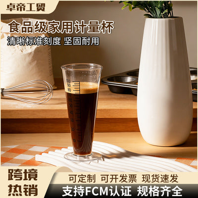 Graduated measuring cup, kitchen food-grade conical measuring cup, 100ml transparent plastic graduated small measuring cup wholesale