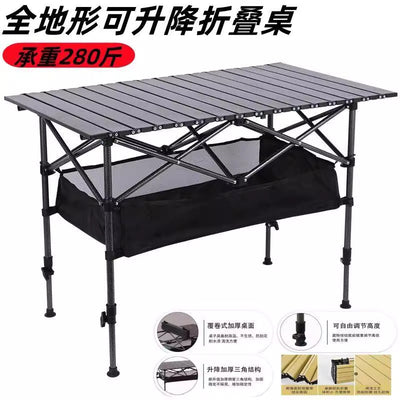 Outdoor table and chair set - foldable & portable picnic table - aluminum alloy roll-up table - camping table set - picnic supplies & gear