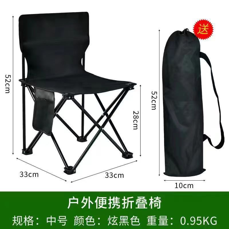 New Moon Chair Outdoor Portable High Back Chair Camping Fishing Folding Chair Household High Value Sketching Chair
