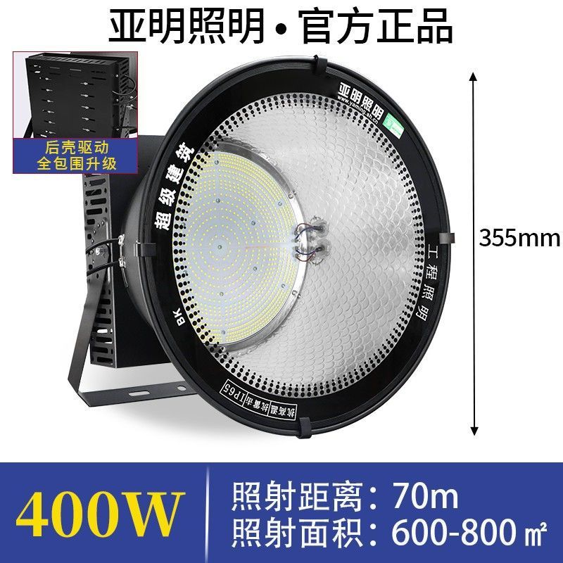 Yaming LED tower crane light Construction Star construction site lighting brightens high-power spotlights Outdoor waterproof searchlight