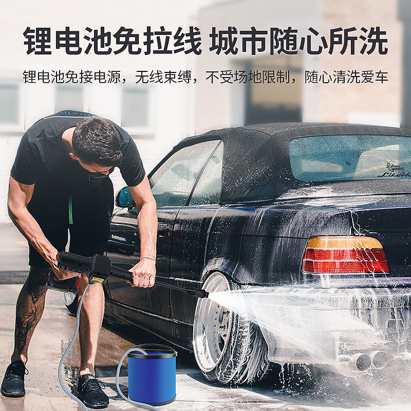 阿斯兰便携高压无线锂电洗车机家用洗车配件水枪水管清洗机批发