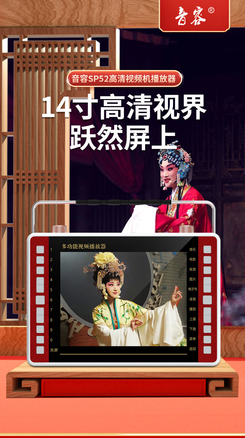 SP52 high definition theater machine 19 inch high definition Mobile Pentium 4 singing machine square dance gift box