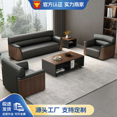Office sofa, business sofa, genuine leather lounge area, vip reception, negotiation room, coffee table set