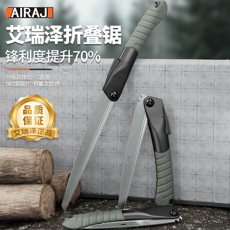 ARRIZE Saw Outdoor Garden Logging Saw Woodworker Household Foldable Two Gear Saw Tree Artifact Cross-border Saw