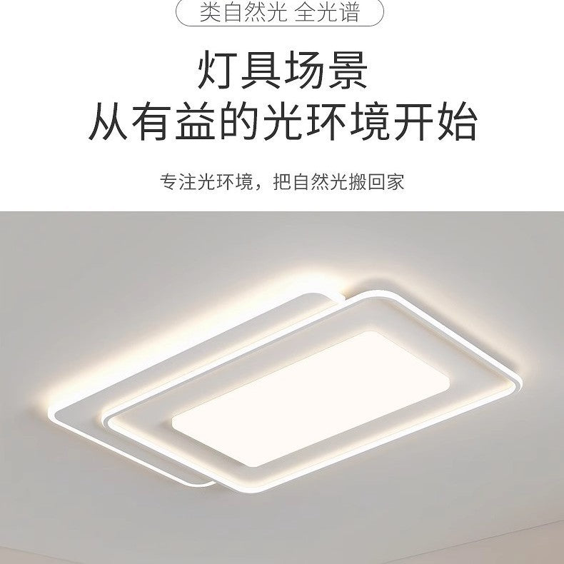 Whole house combination ceiling light led atmospheric living room light modern simple eye protection bedroom light rectangular ceiling light