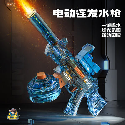 new ump45 automatic water gun - cool kids' toy for beach water fights and battles (boys)