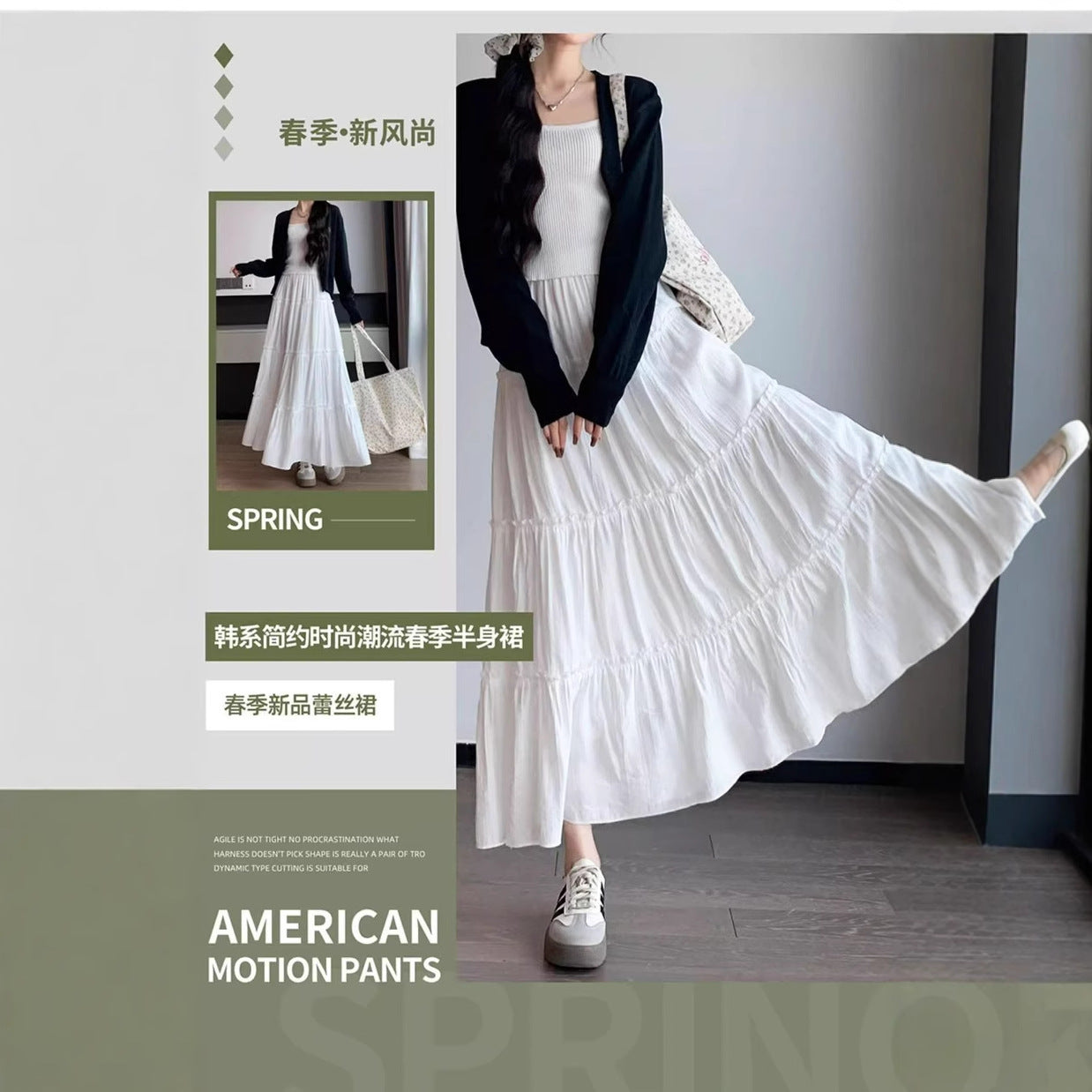 2025 spring and autumn new medium and long high waist a word tutu ballet small man