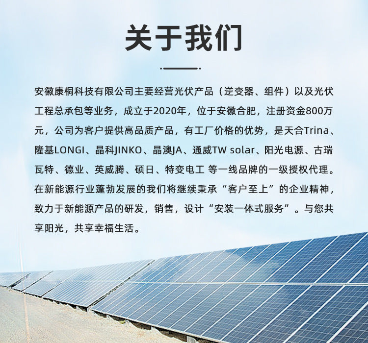 Sige household photovoltaic energy controller three-phase solar photovoltaic storage inverter five-in-one photovoltaic storage and charging integrated machine