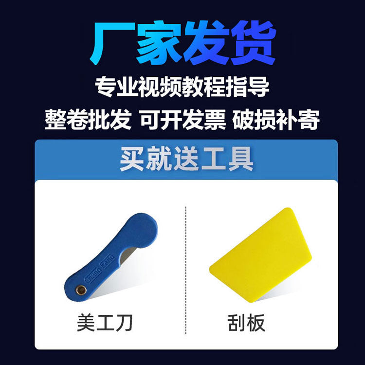 隔热单向透视玻璃贴厂家批发定制办公室隐私防晒遮光贴纸窗户贴膜